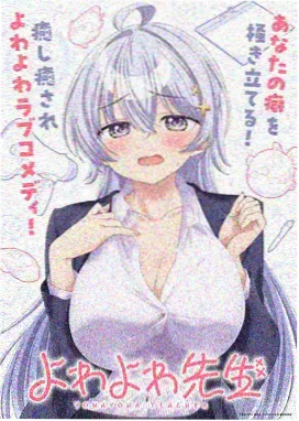 痴梦少女第一季全集追剧